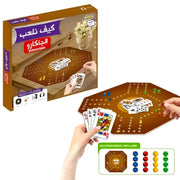 Wooden Jackaroo Traditional Board Game | 8250G Family Game