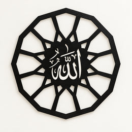 Allah Round Arabic Calligraphy Wooden Islamic Wall Frame