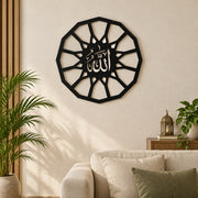 Allah Round Arabic Calligraphy Wooden Islamic Wall Frame