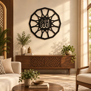 Allah Round Arabic Calligraphy Wooden Islamic Wall Frame