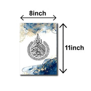 Set of 3 Islamic Wooden Frame Arabic Calligraphy 