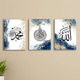 Set of 3 Islamic Wooden Frame Arabic Calligraphy 