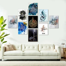 Set of 9 Islamic Art Wooden Frame