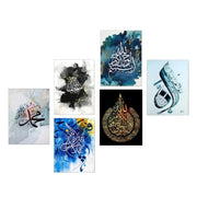 Set of 9 Islamic Art Wooden Frame