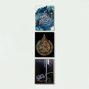 Set of 9 Islamic Art Wooden Frame