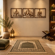 Tasbeeh E Fatima (RA) Wooden Wall Frame