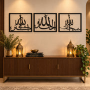 Tasbeeh E Fatima (RA) Wooden Wall Frame